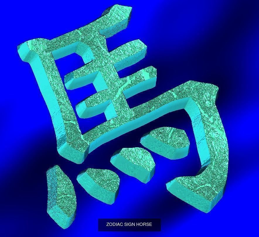 Zodiak Signs hieroglyph Symbols 3D Model Collection_8