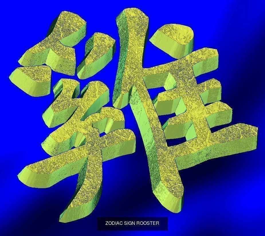 Zodiak Signs hieroglyph Symbols 3D Model Collection_7