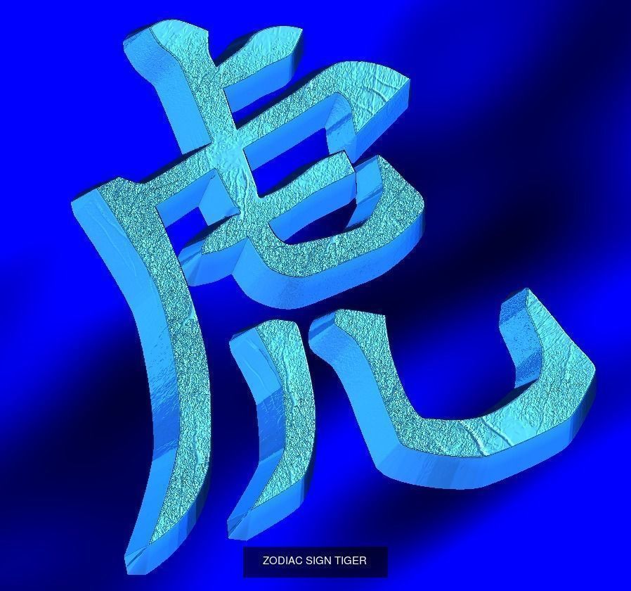 Zodiak Signs hieroglyph Symbols 3D Model Collection_6