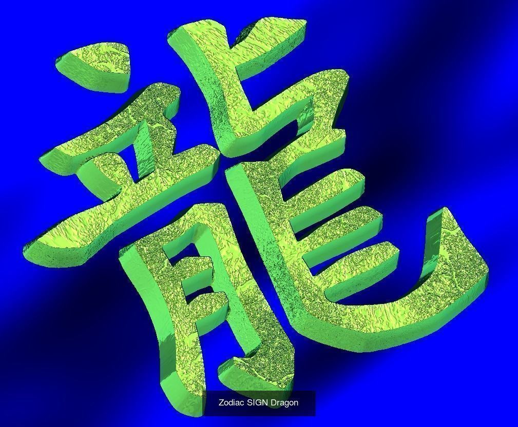 Zodiak Signs hieroglyph Symbols 3D Model Collection_4