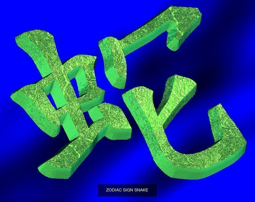 Zodiak Signs hieroglyph Symbols 3D Model Collection_11