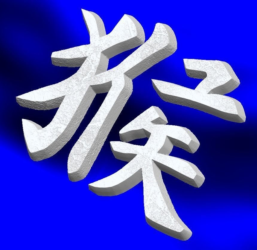 Zodiak Signs hieroglyph Symbols 3D Model Collection_17