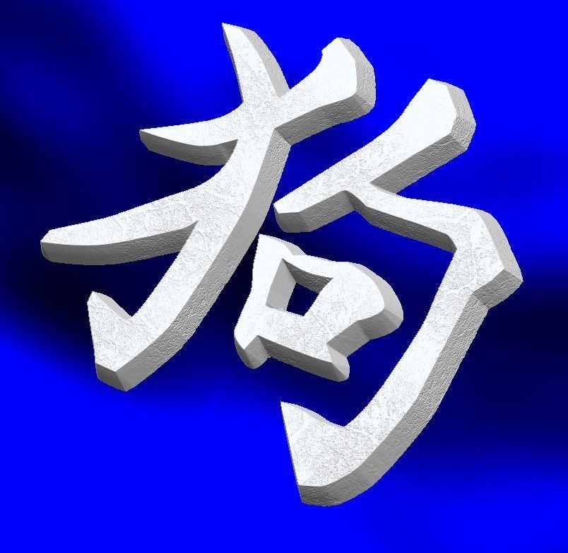 Zodiak Signs hieroglyph Symbols 3D Model Collection_19