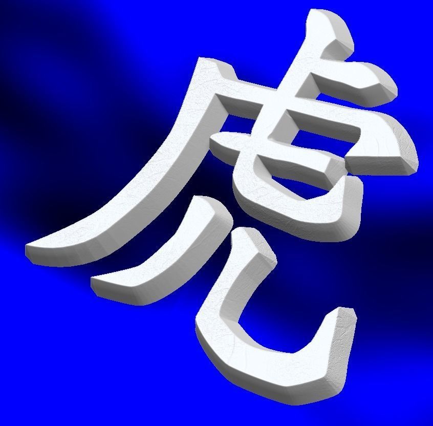 Zodiak Signs hieroglyph Symbols 3D Model Collection_13