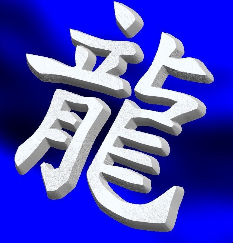 Zodiak Signs hieroglyph Symbols 3D Model Collection_16