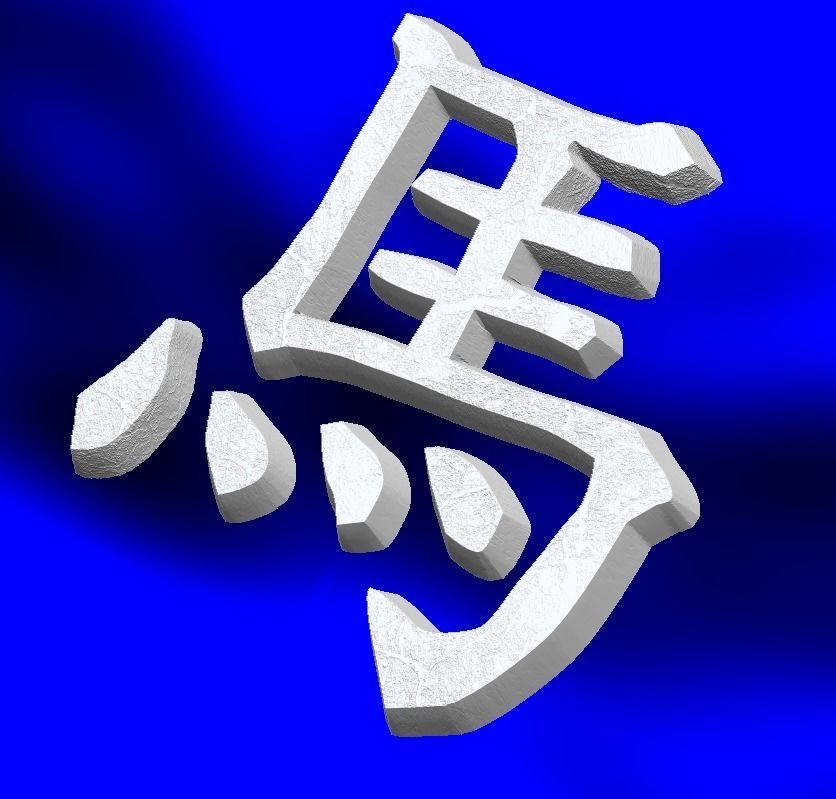 Zodiak Signs hieroglyph Symbols 3D Model Collection_14