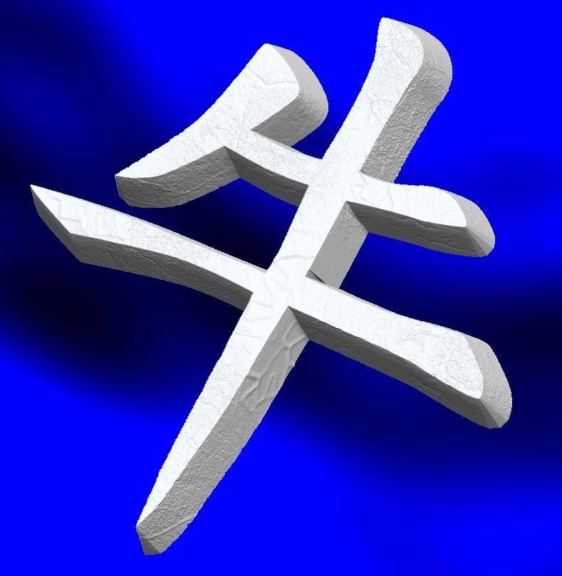 Zodiak Signs hieroglyph Symbols 3D Model Collection_22