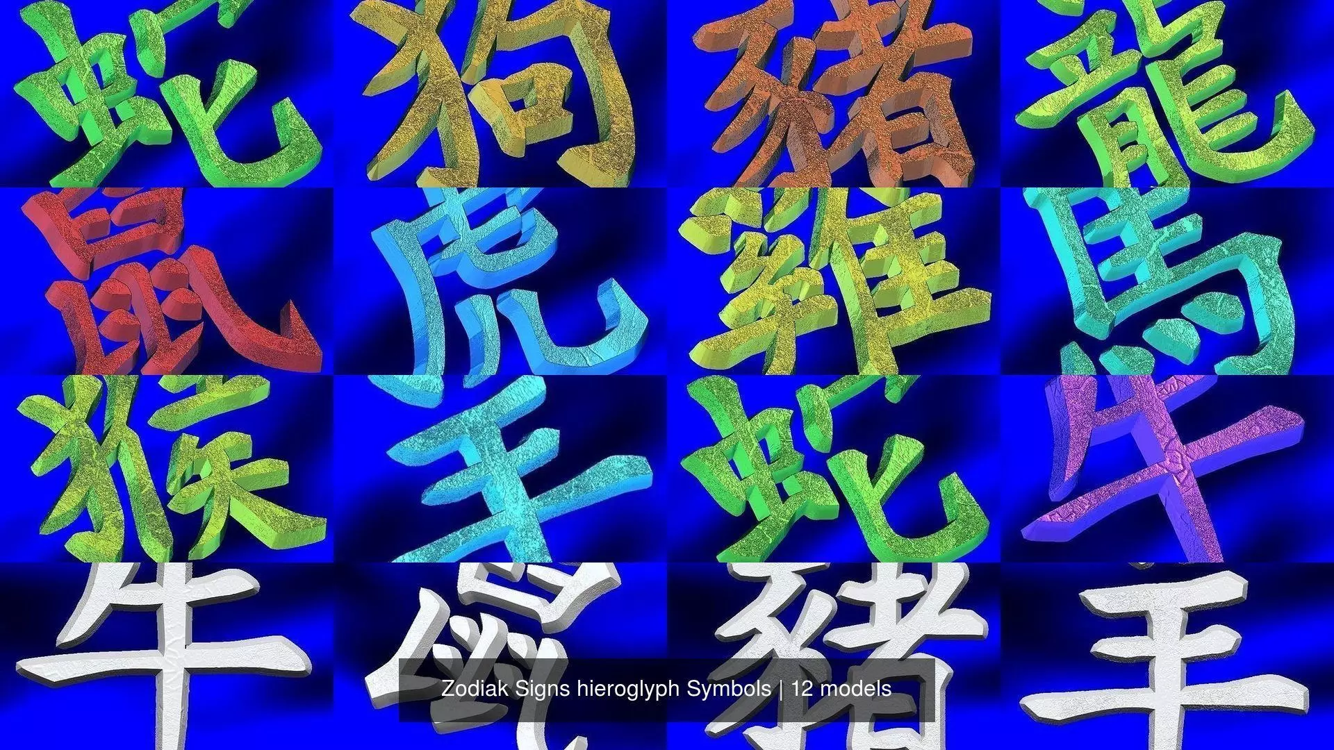 Zodiak Signs hieroglyph Symbols 3D Model Collection_0