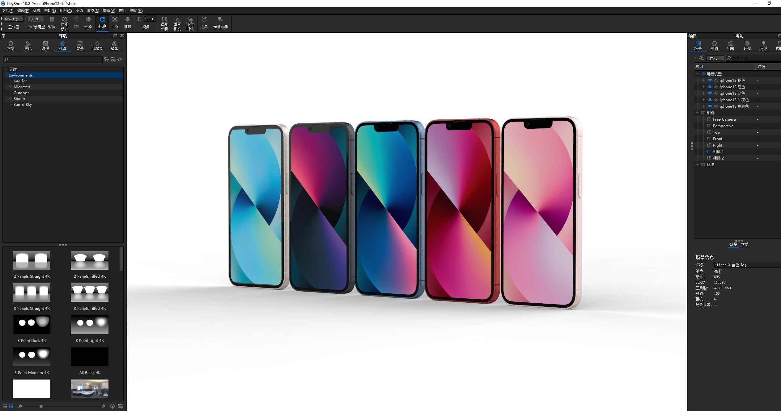 Apple iphone 13 mobile phone 3D model 3D model_12