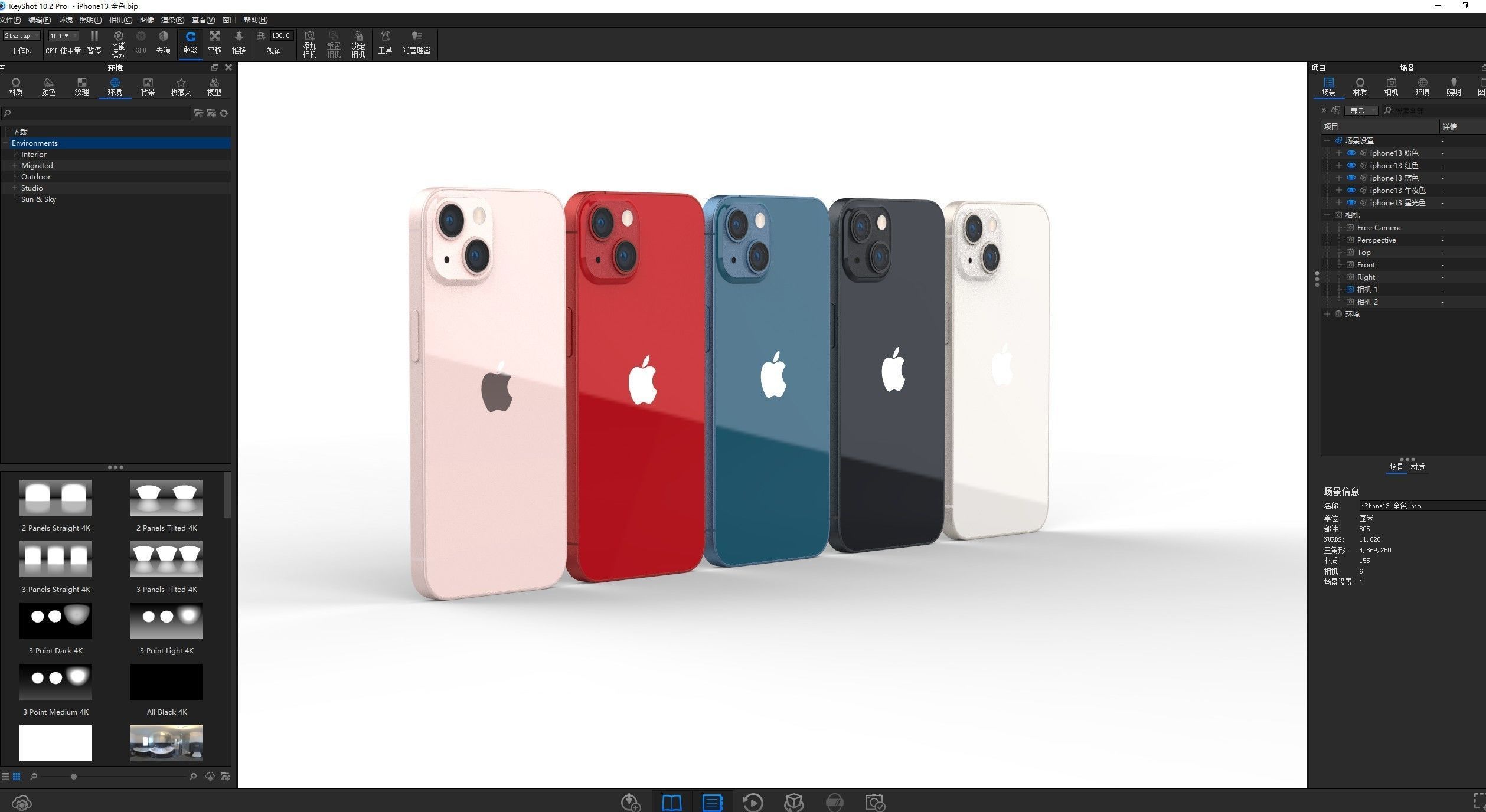 Apple iphone 13 mobile phone 3D model 3D model_13