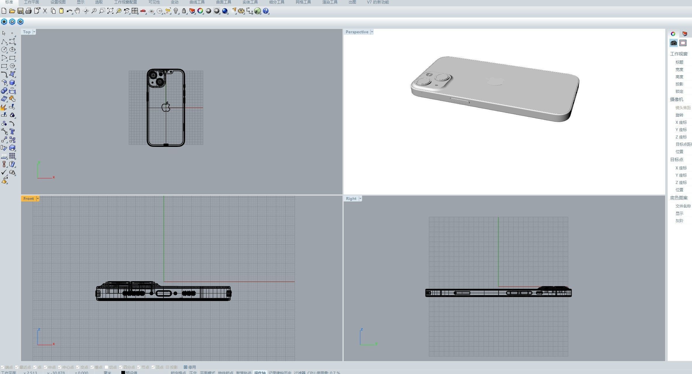 Apple iphone 13 mobile phone 3D model 3D model_18