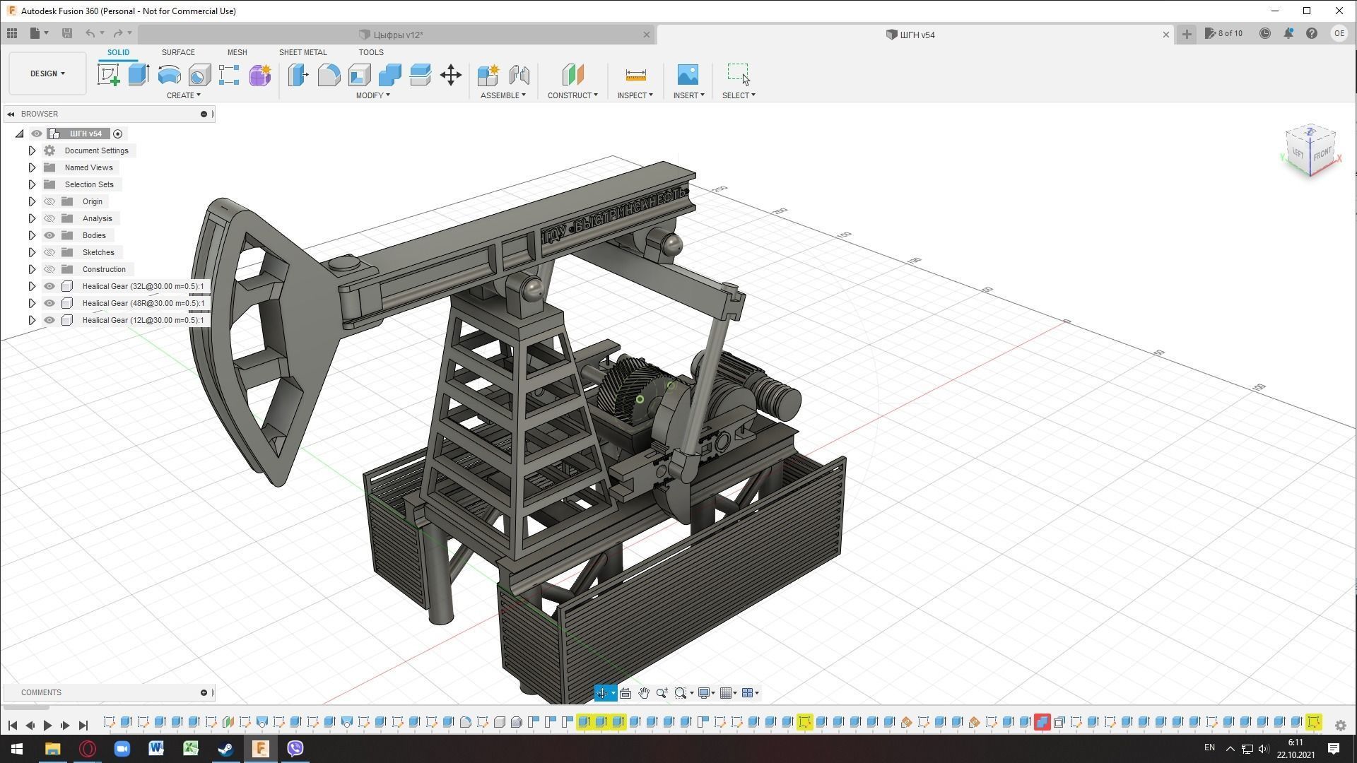 Rod submersible pump 3D print model_5