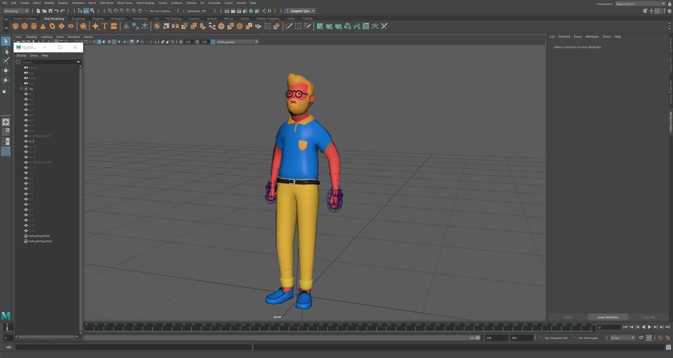 Casual Characters 3 Low-poly 3D model_18