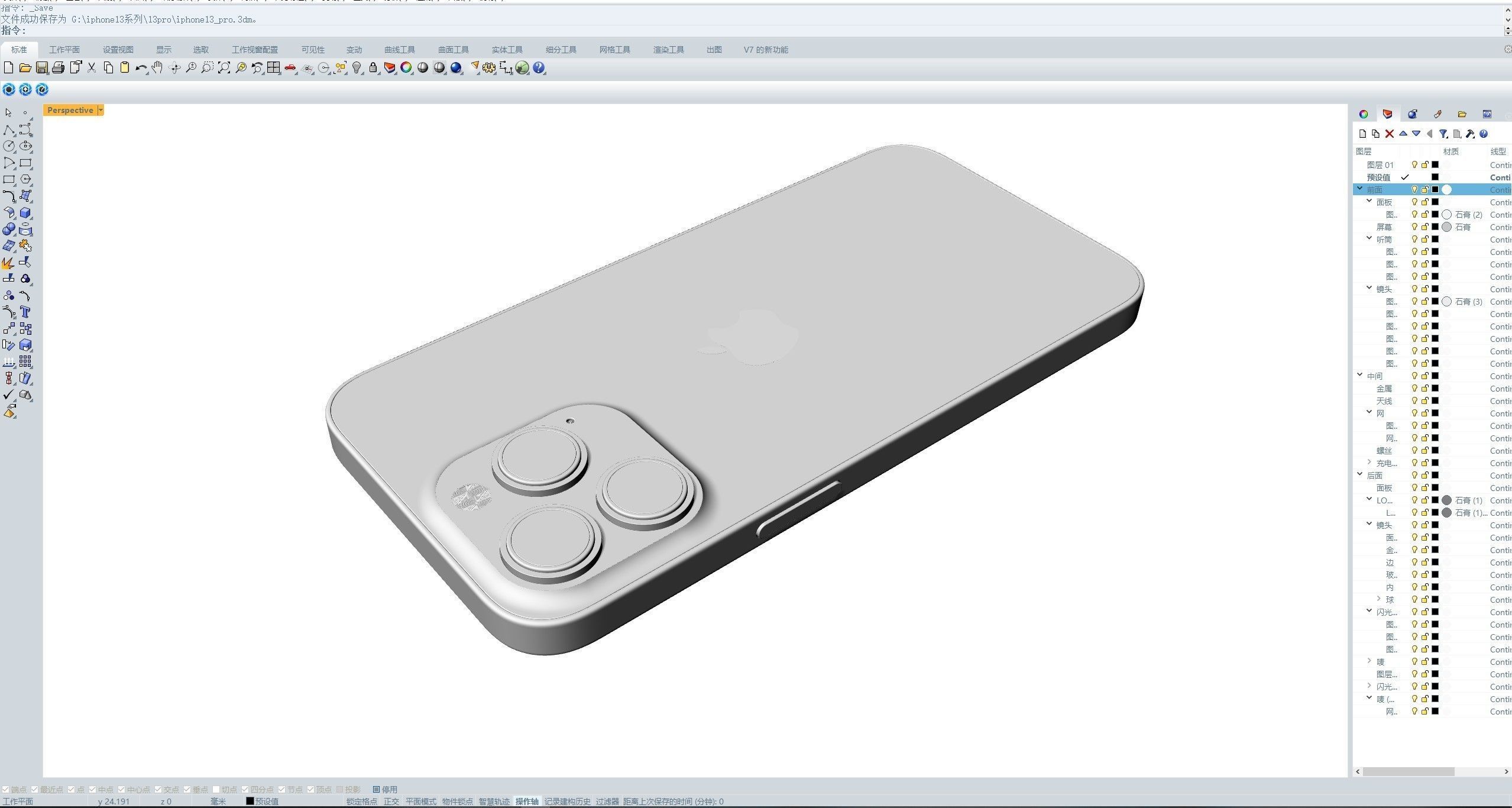 Apple iphone 13 Pro mobile phone 3D model 3D model_18