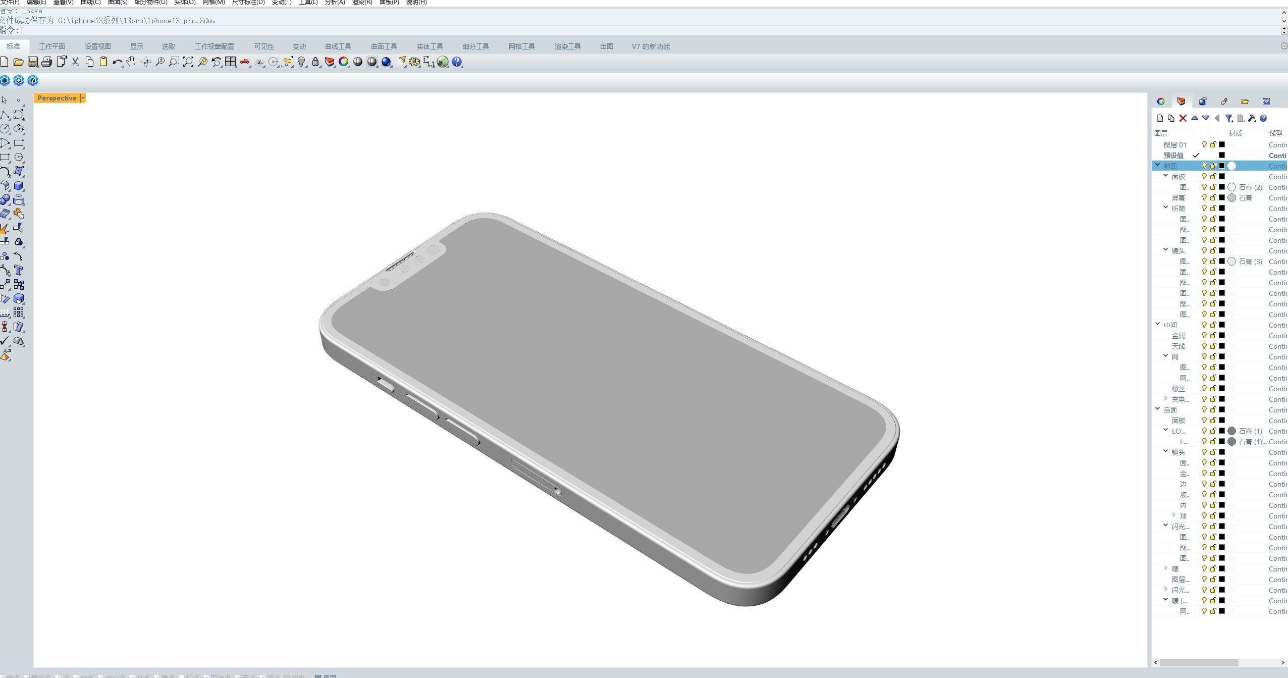 Apple iphone 13 Pro mobile phone 3D model 3D model_19