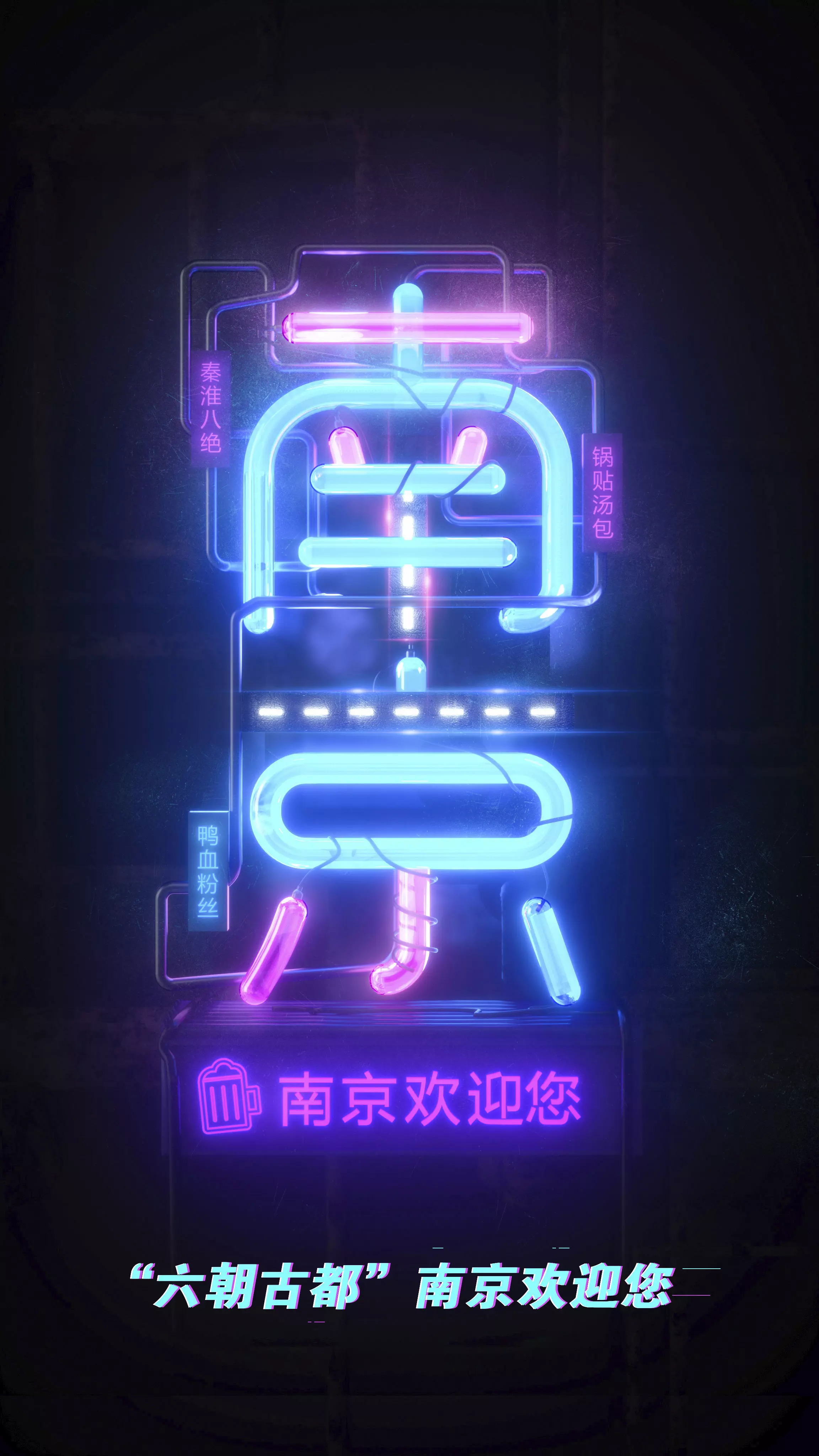 Font neon tube 3D model_0