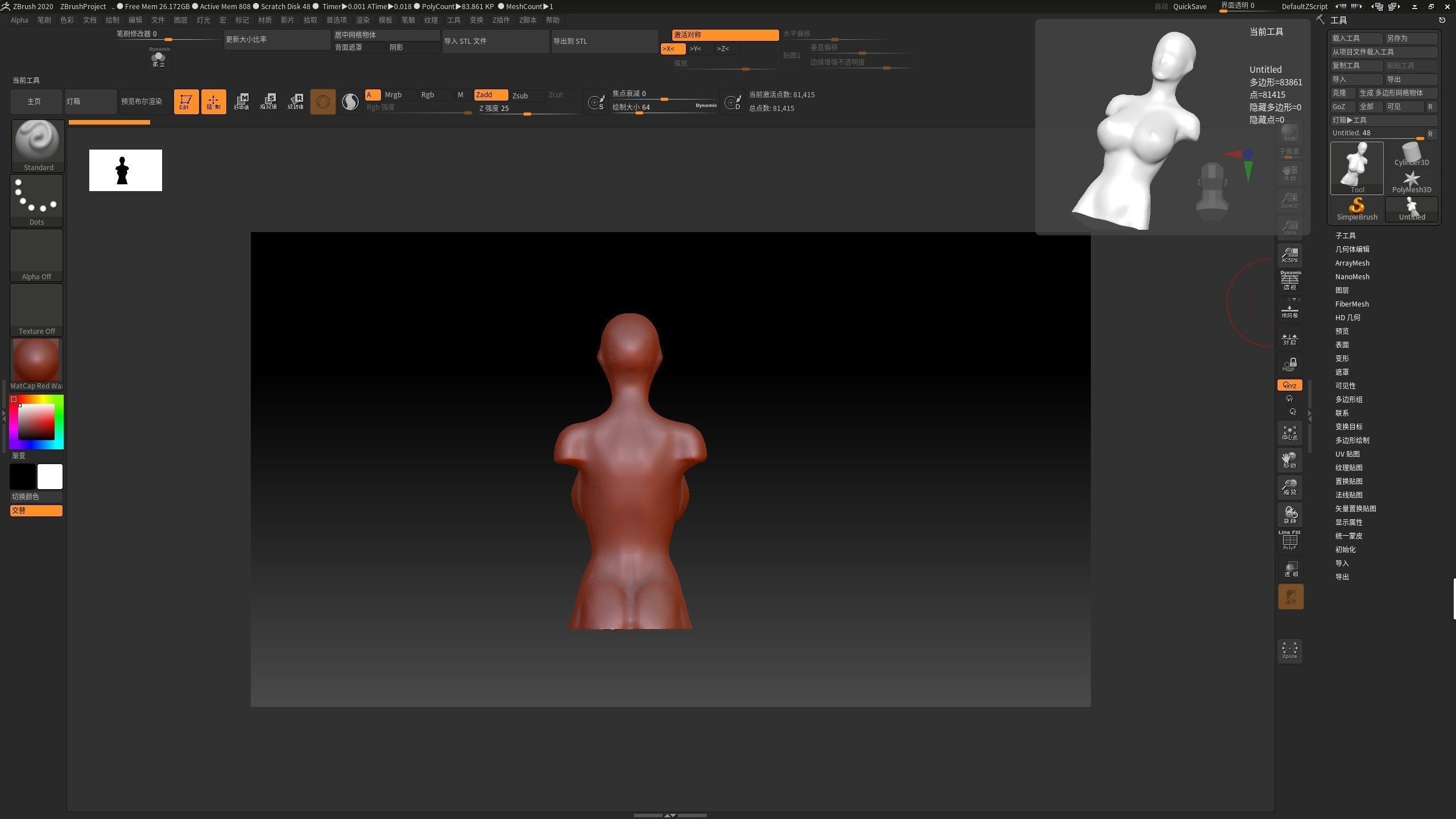 Female body art model download 3D large chest female model 3D print model_8