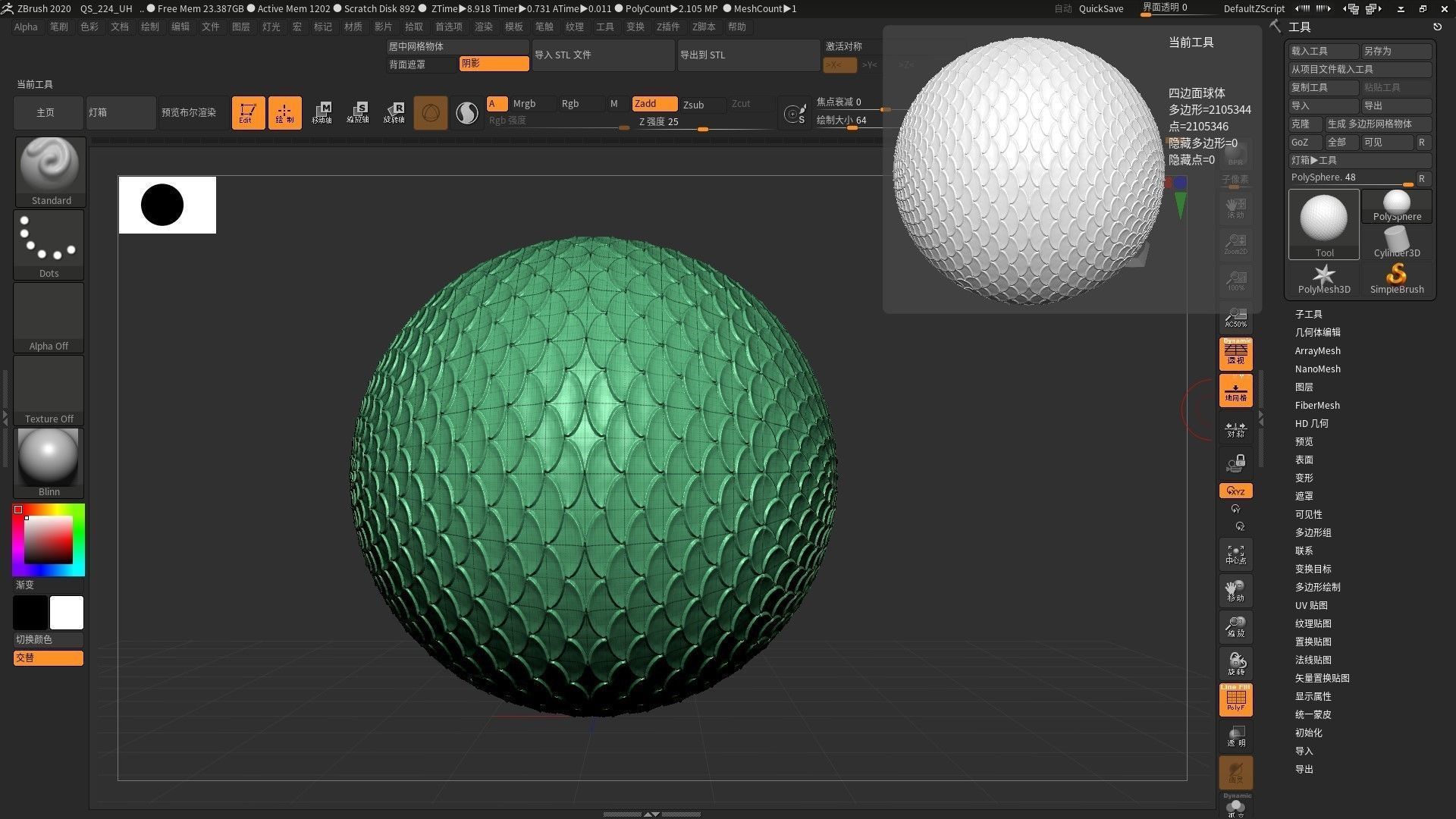 Scale ball STL format download 3d dragon scale ball download 3D print model_1