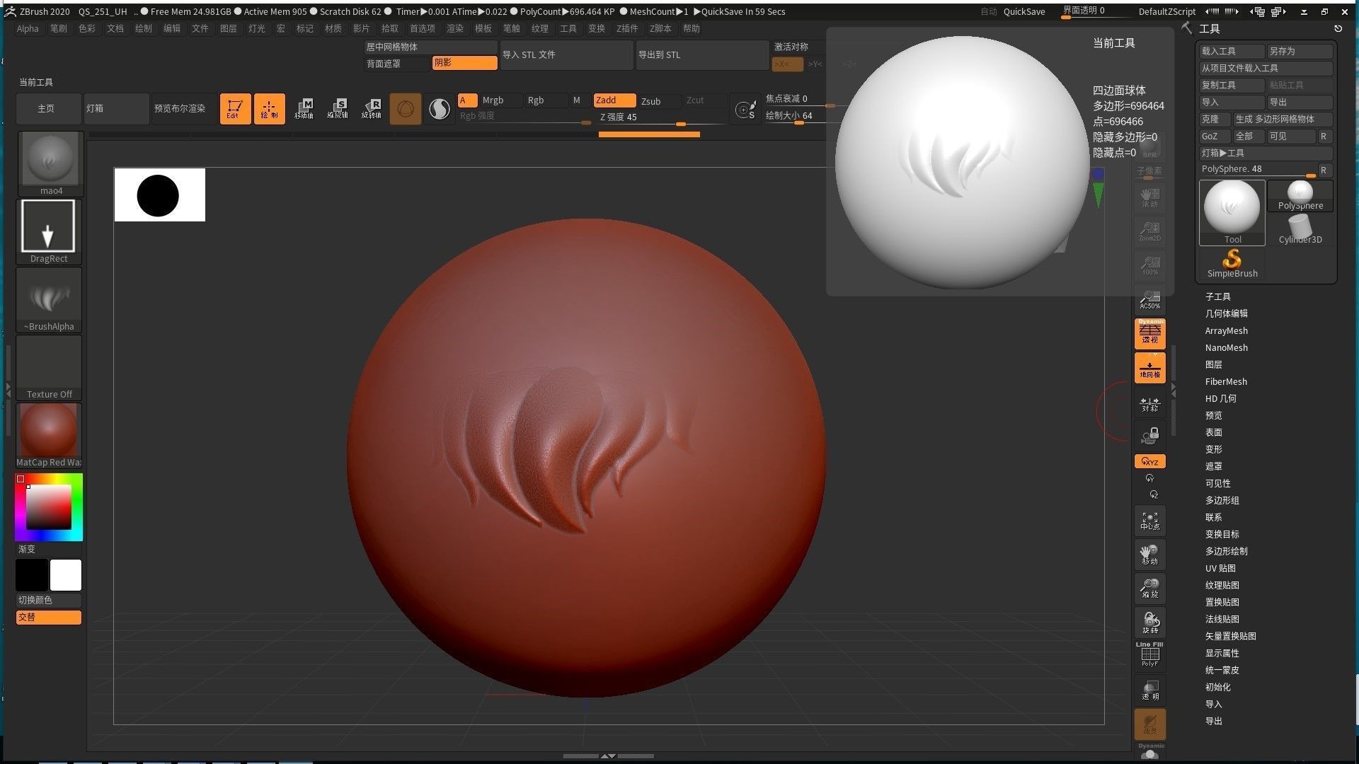 Eight animal hair ZBrush brushes downloads including BMP format 3D print model_4