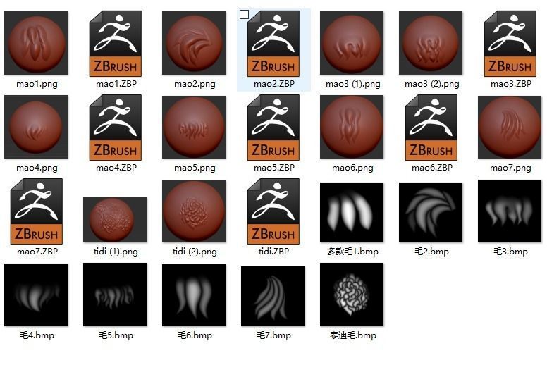 Eight animal hair ZBrush brushes downloads including BMP format 3D print model_2