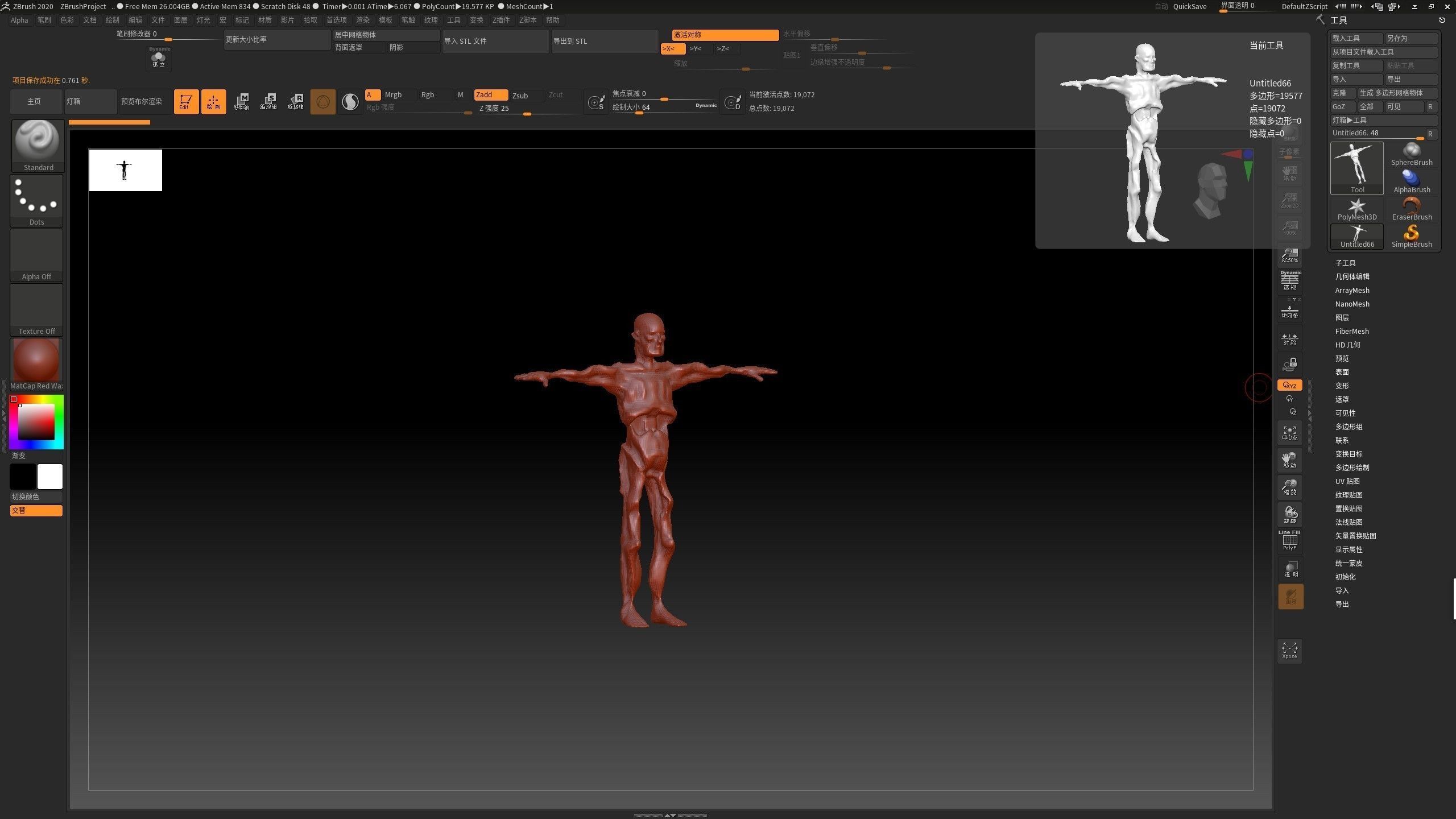 Terrible 3D mannequin download Christmas Halloween strange semi 3D print model_4