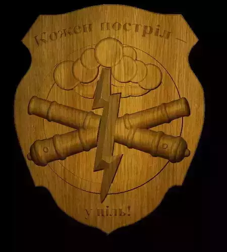 Ukrainian Artillery Symbols 3D print model