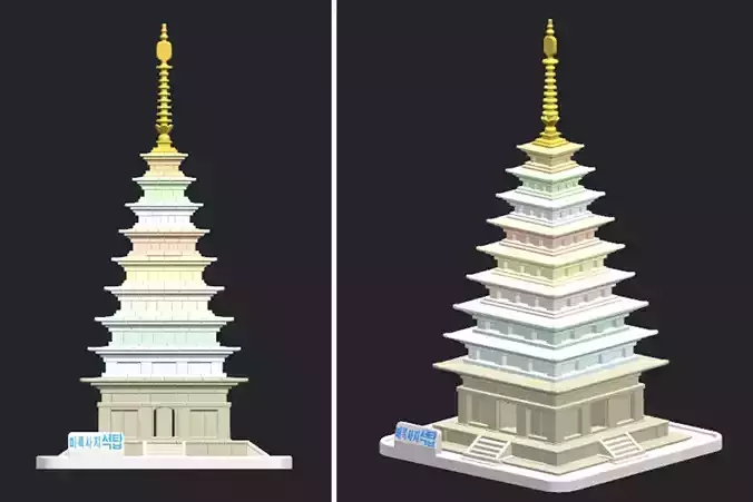Stone Pagoda at Mireuksa Temple Site 3D model