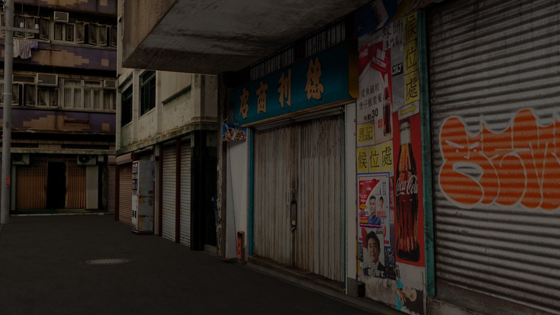 Back Street 2 Free low-poly 3D model_4