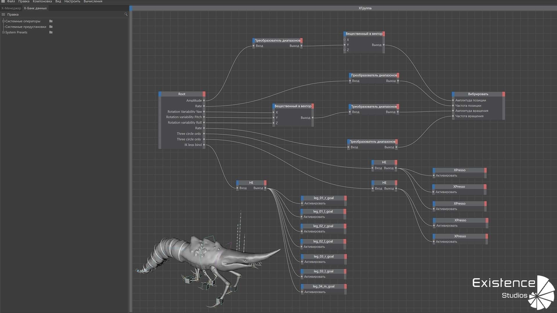 Fish model - Shrimp fish lowpoly - ocean horror - monster fish 1 Low-poly 3D model_13