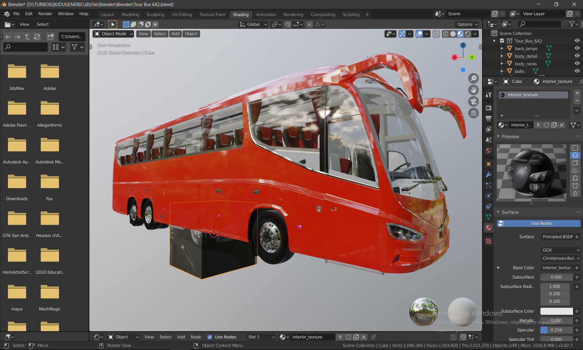 Tour Bus 6X2 3D model_31