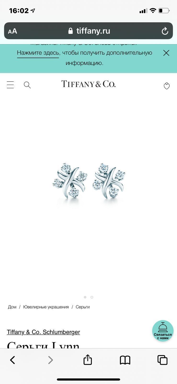 Tiffany earrings 3D print model_1