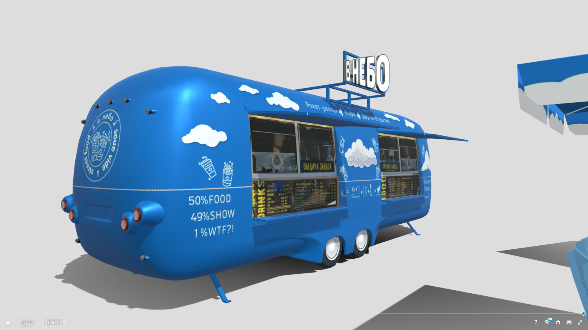 Food truck  Strealiner ENK-8 VT -in sky- livery Low-poly 3D model_2