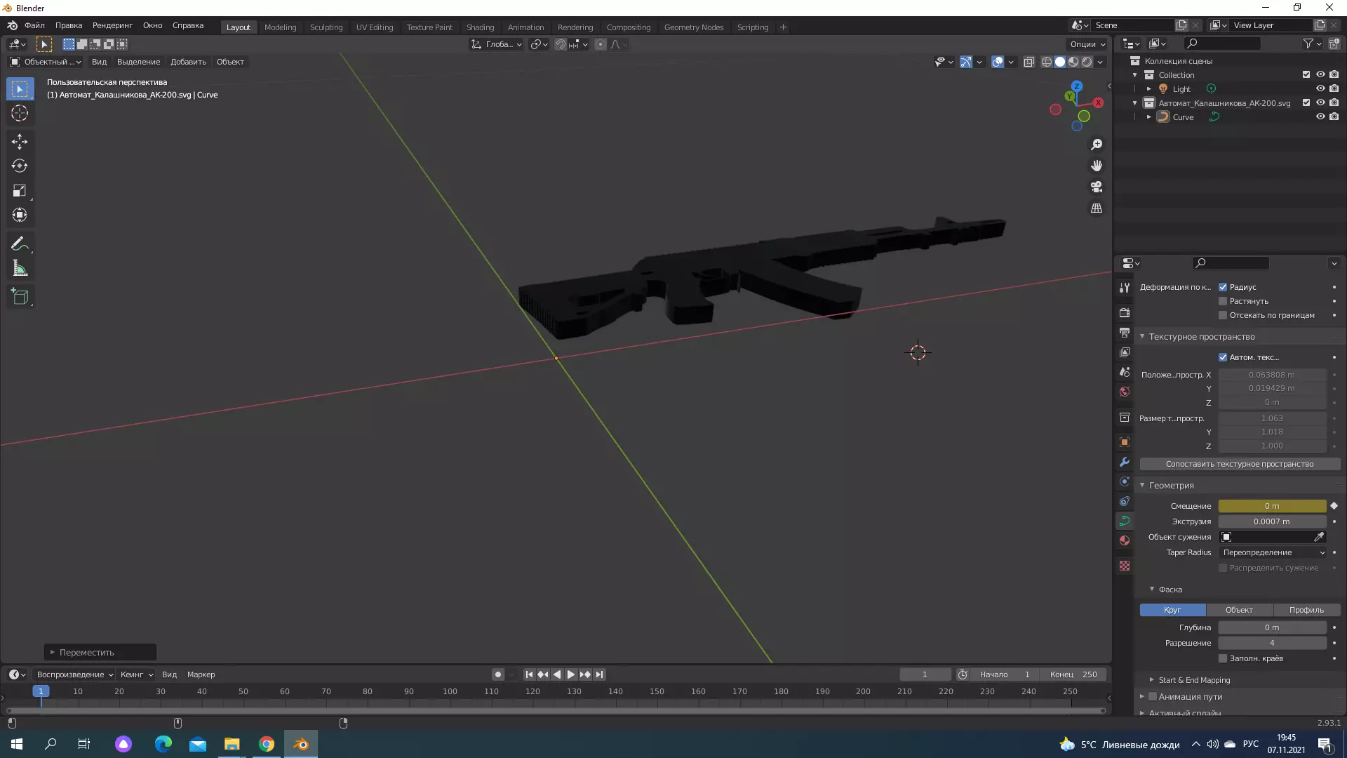 AK 200 Low poly Free low-poly 3D model_0