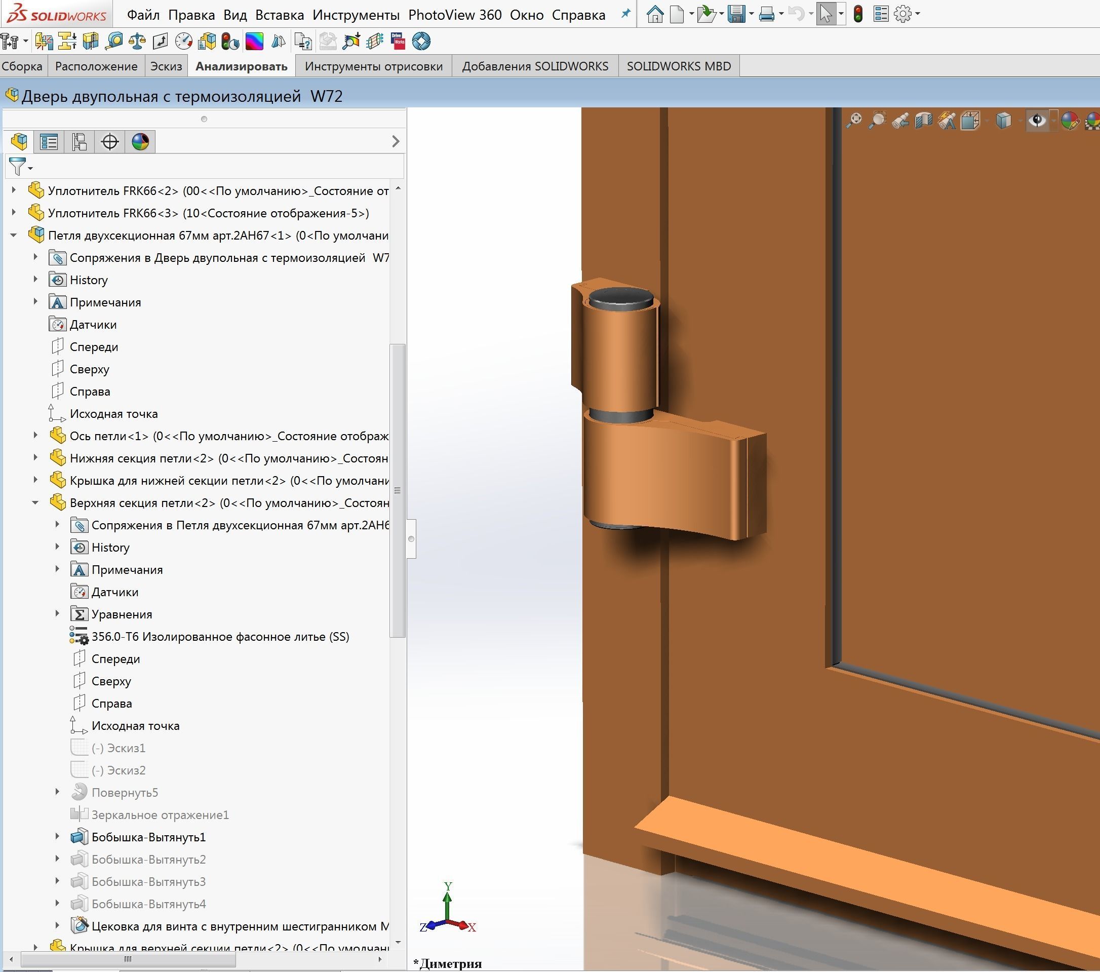 Aluminum doors ALT W72 3D model_5