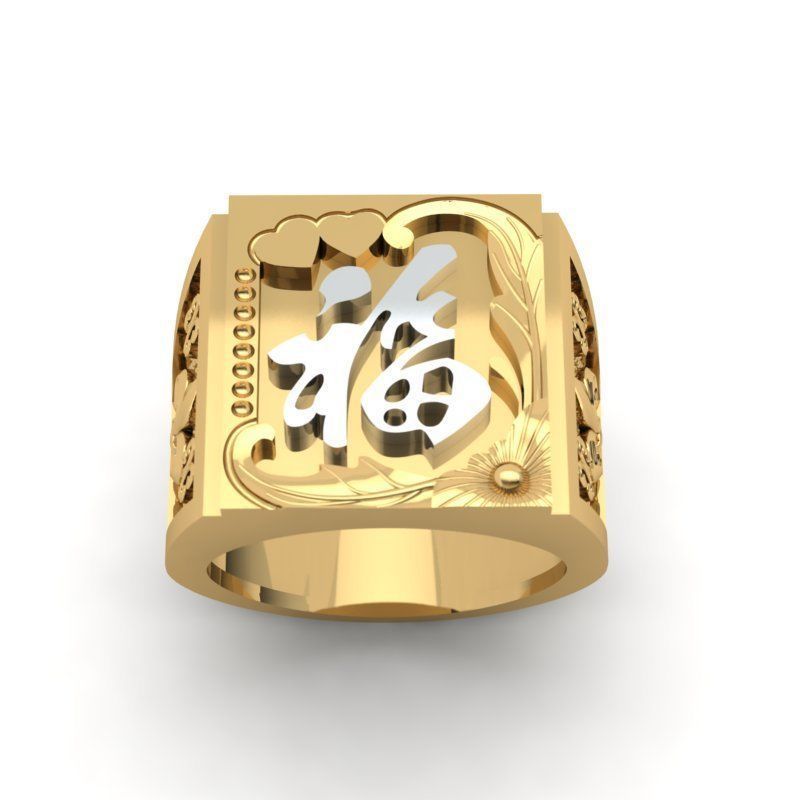 3d-model ring chinese zodiac sign 3D print model_2