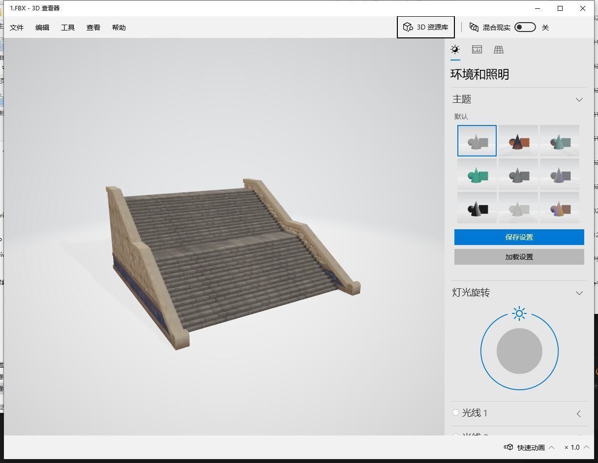 Group components of ancient architecture Low-poly 3D model_16