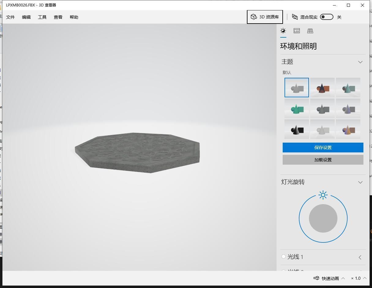 Group components of ancient architecture Low-poly 3D model_21