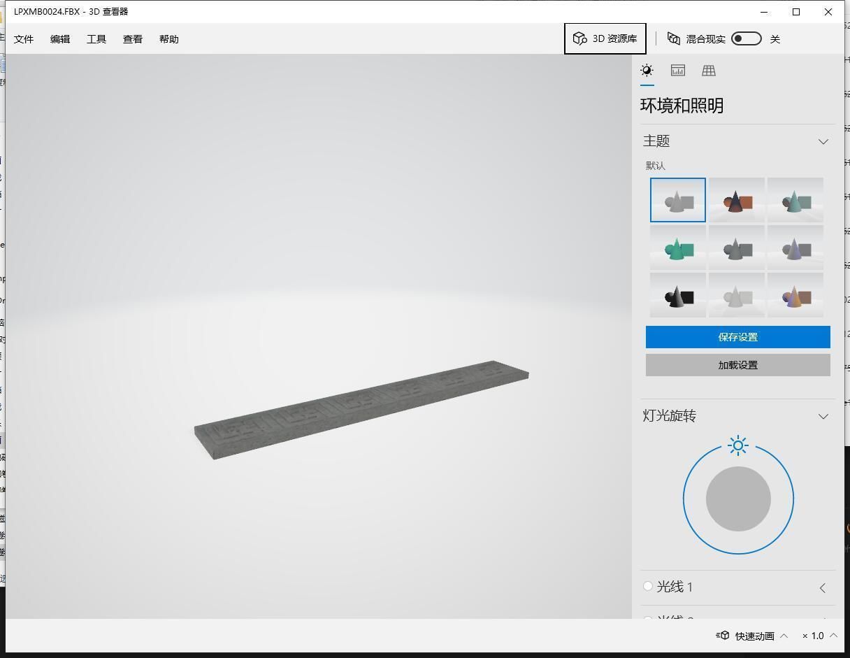 Group components of ancient architecture Low-poly 3D model_20