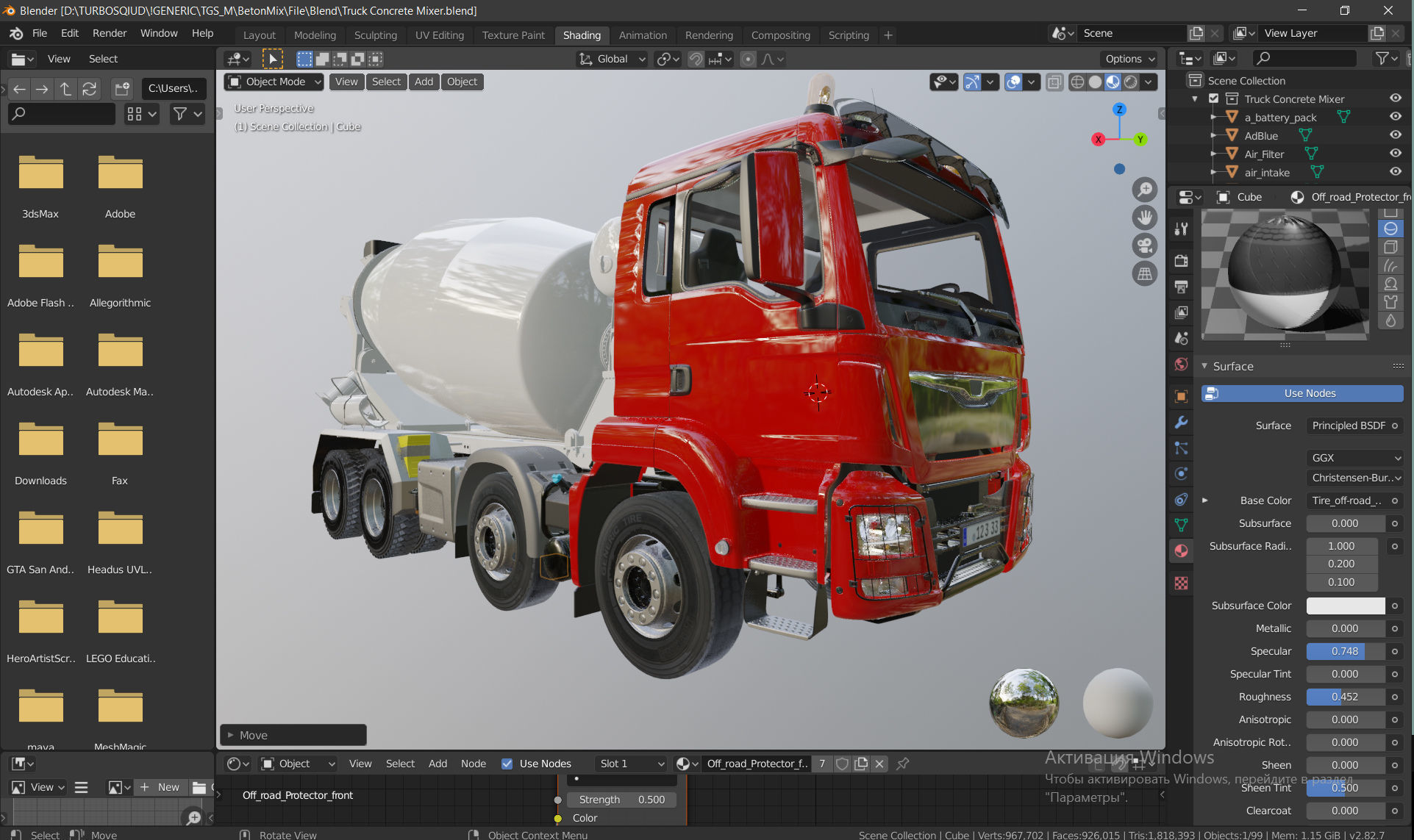 Concrete Mixer Truck 8X4 3D model_16