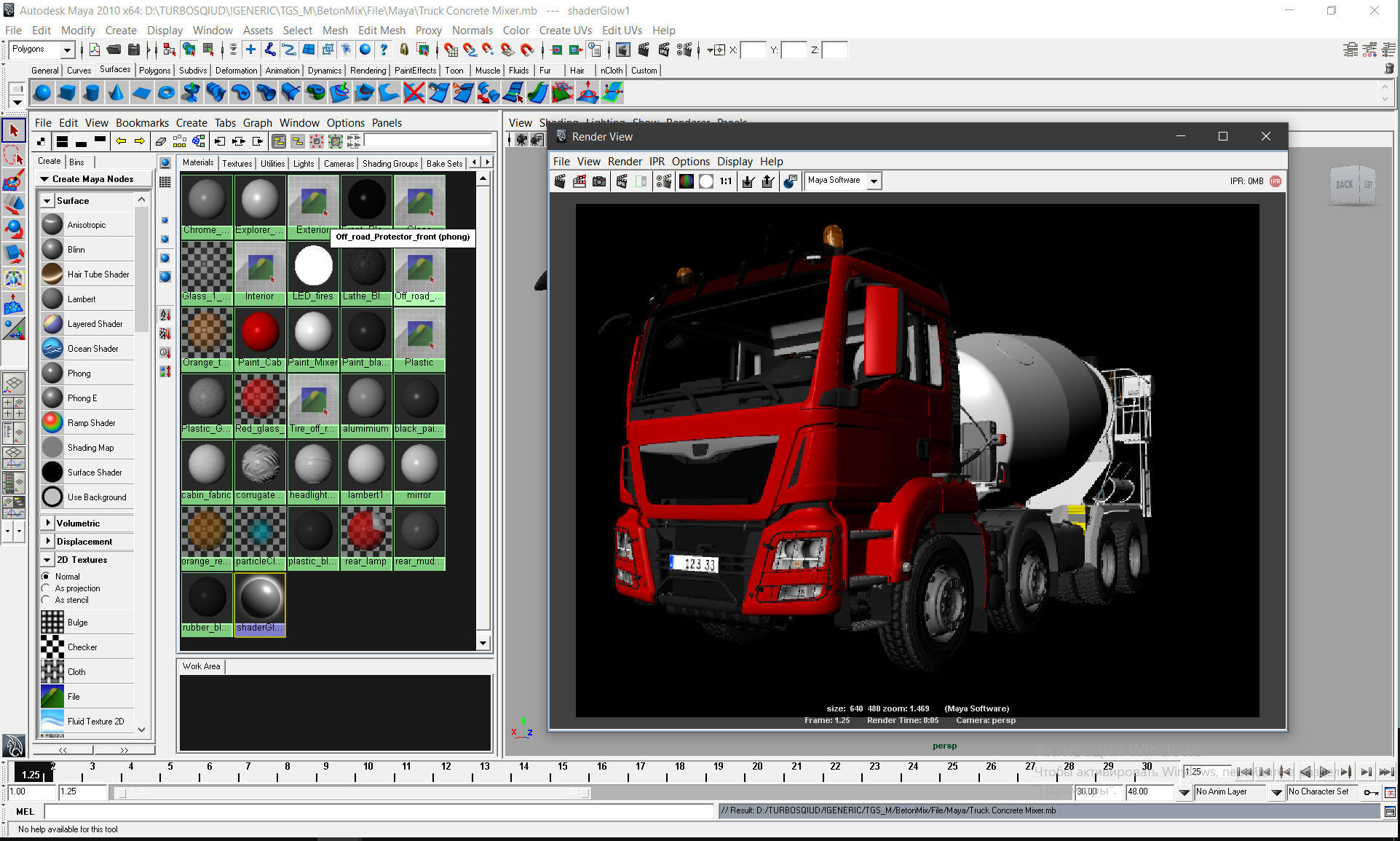 Concrete Mixer Truck 8X4 3D model_19