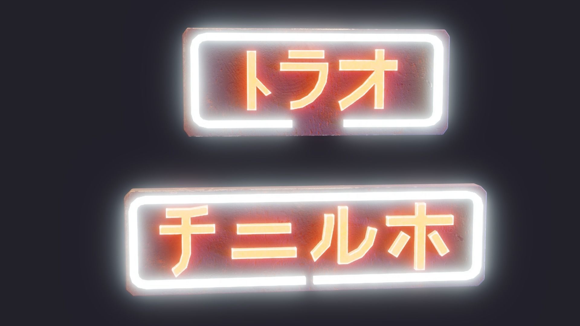 Neon Sign Low-poly 3D model_8