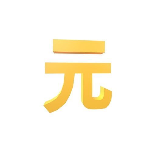 Renminbi Symbol v1 001 Low-poly 3D model