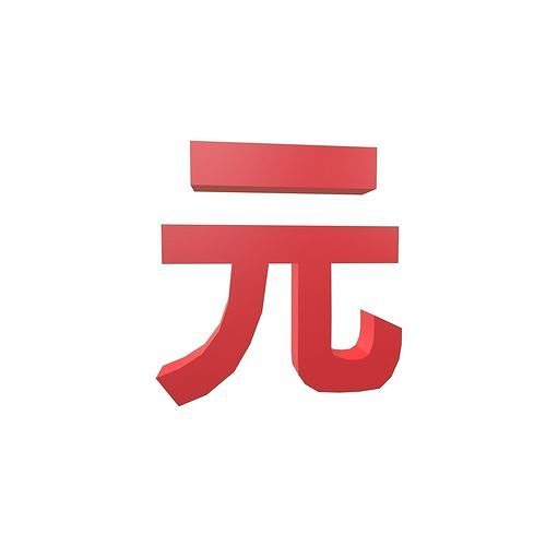 Renminbi Symbol v1 002 Low-poly 3D model
