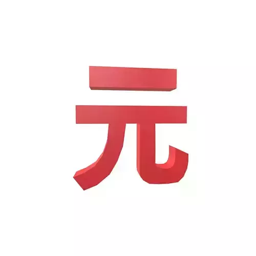 Renminbi Symbol v1 002 Low-poly 3D model