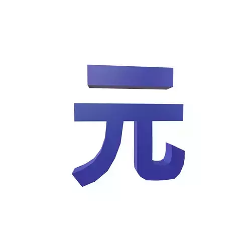 Renminbi Symbol v1 003 Low-poly 3D model
