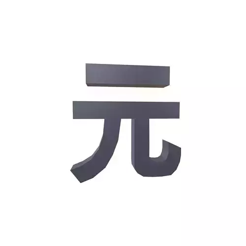 Renminbi Symbol v1 005 Low-poly 3D model