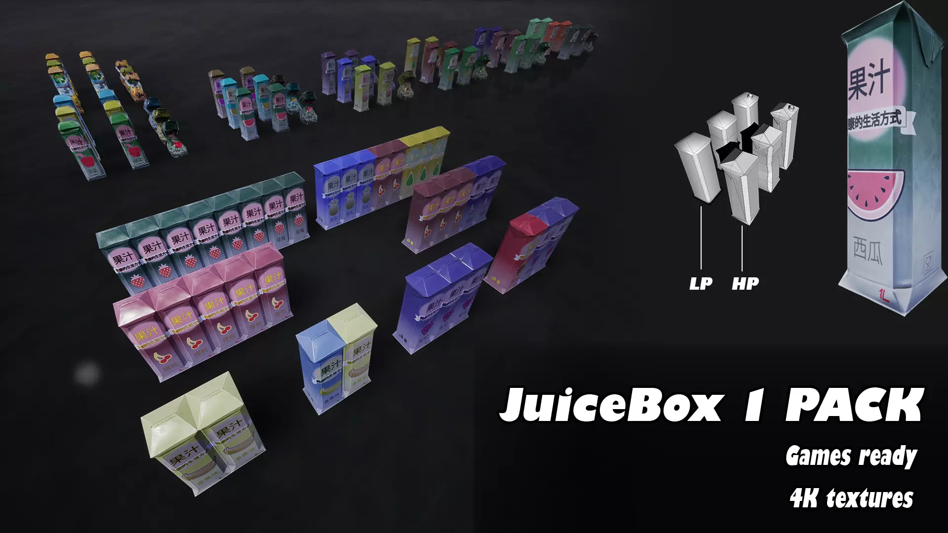 JuiceBox 01 PACK Low-poly 3D model_0