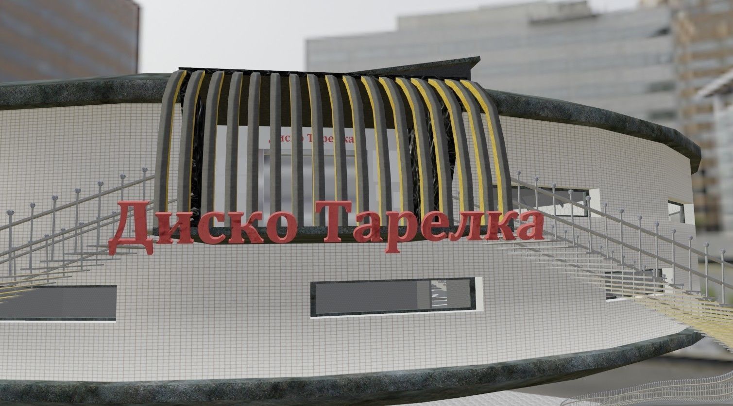 Disco plate Low-poly 3D model_0