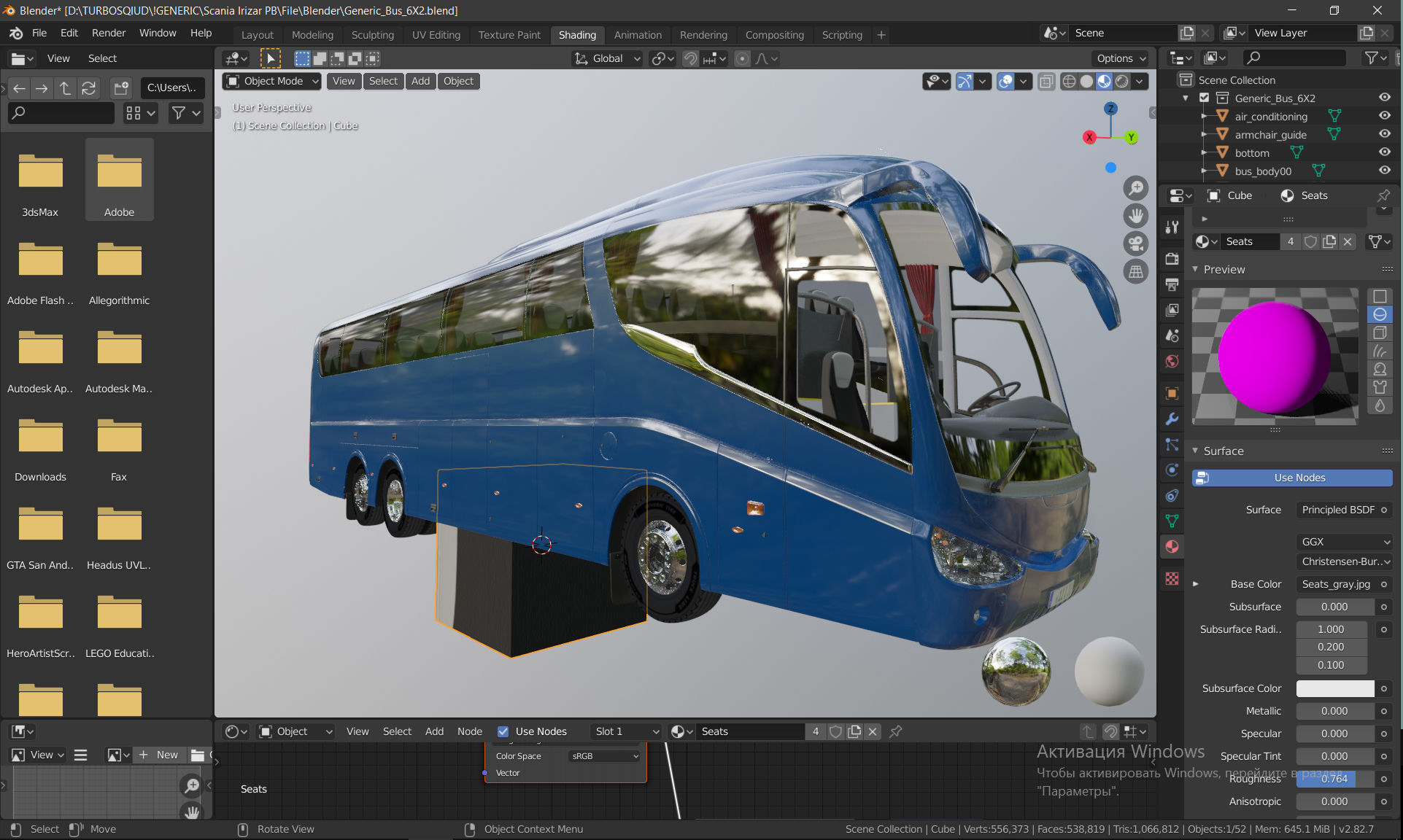 Generic Bus 6X2 3D model_13
