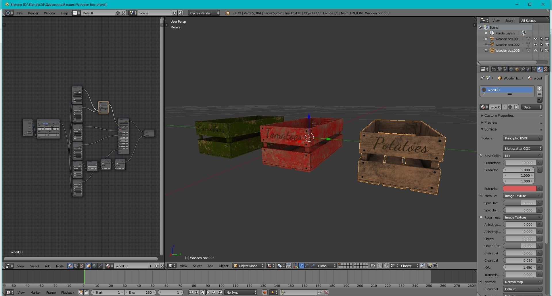 Wooden box 3D model_11